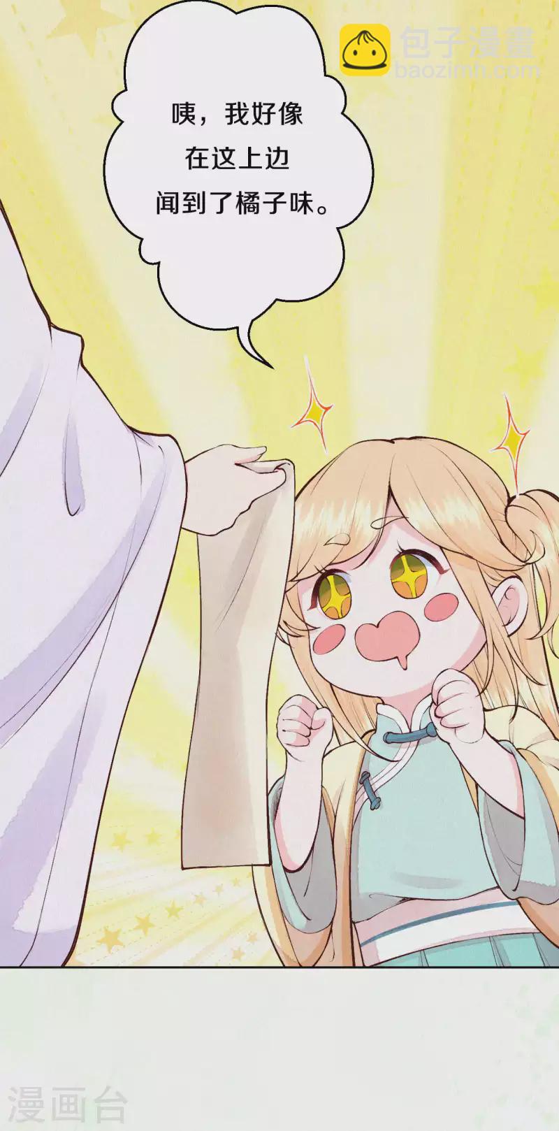 第86话 见证奇迹的时刻-第103话