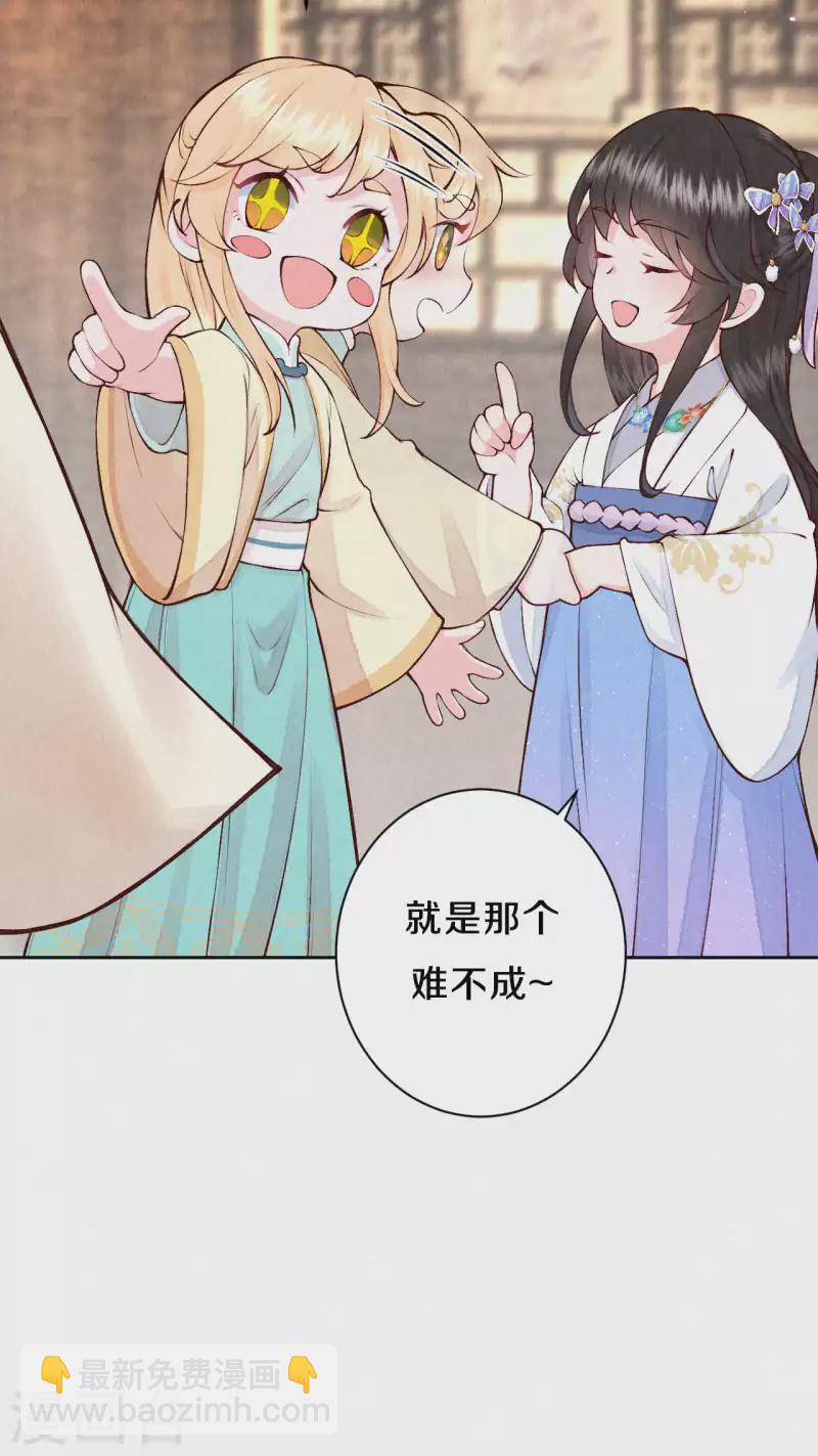 第86话 见证奇迹的时刻-第103话