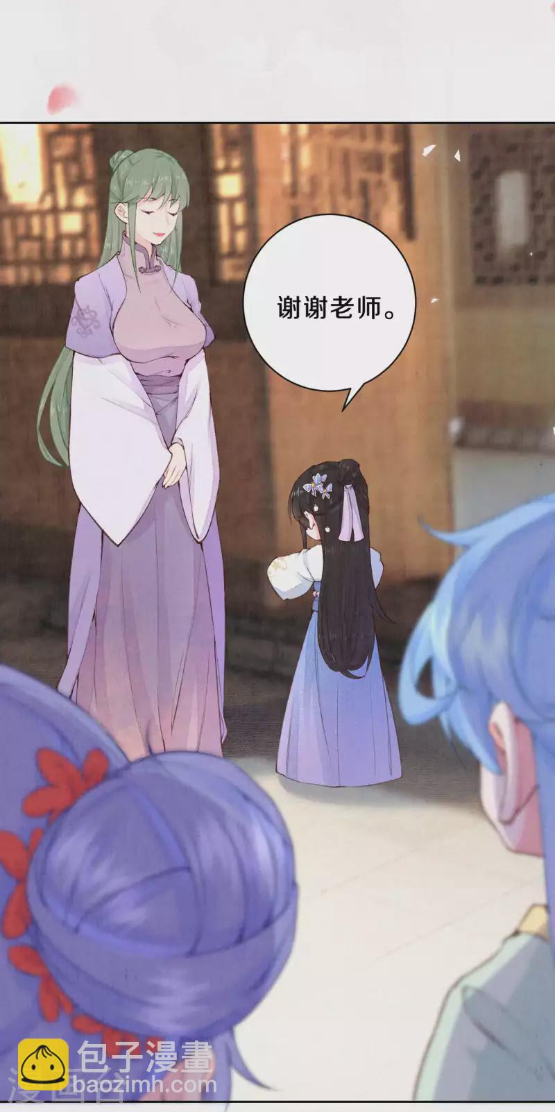 第86话 见证奇迹的时刻-第103话