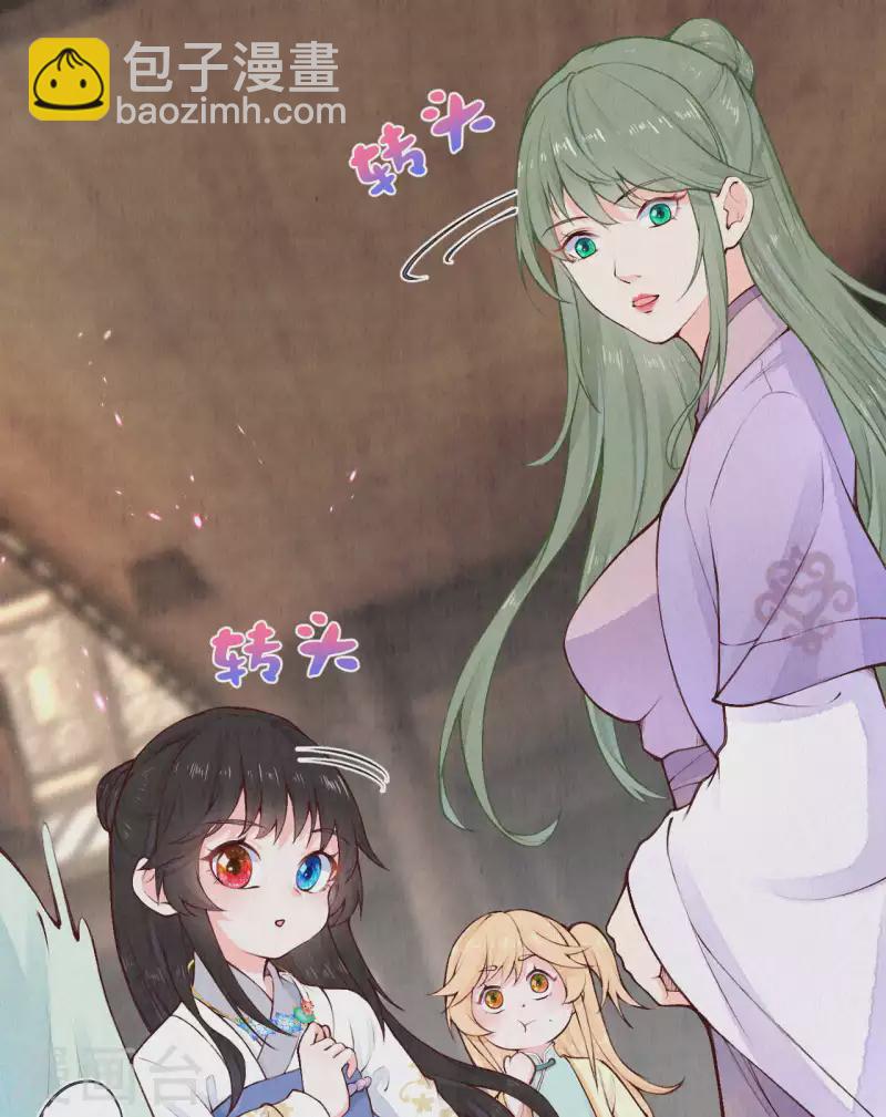 第86话 见证奇迹的时刻-第103话