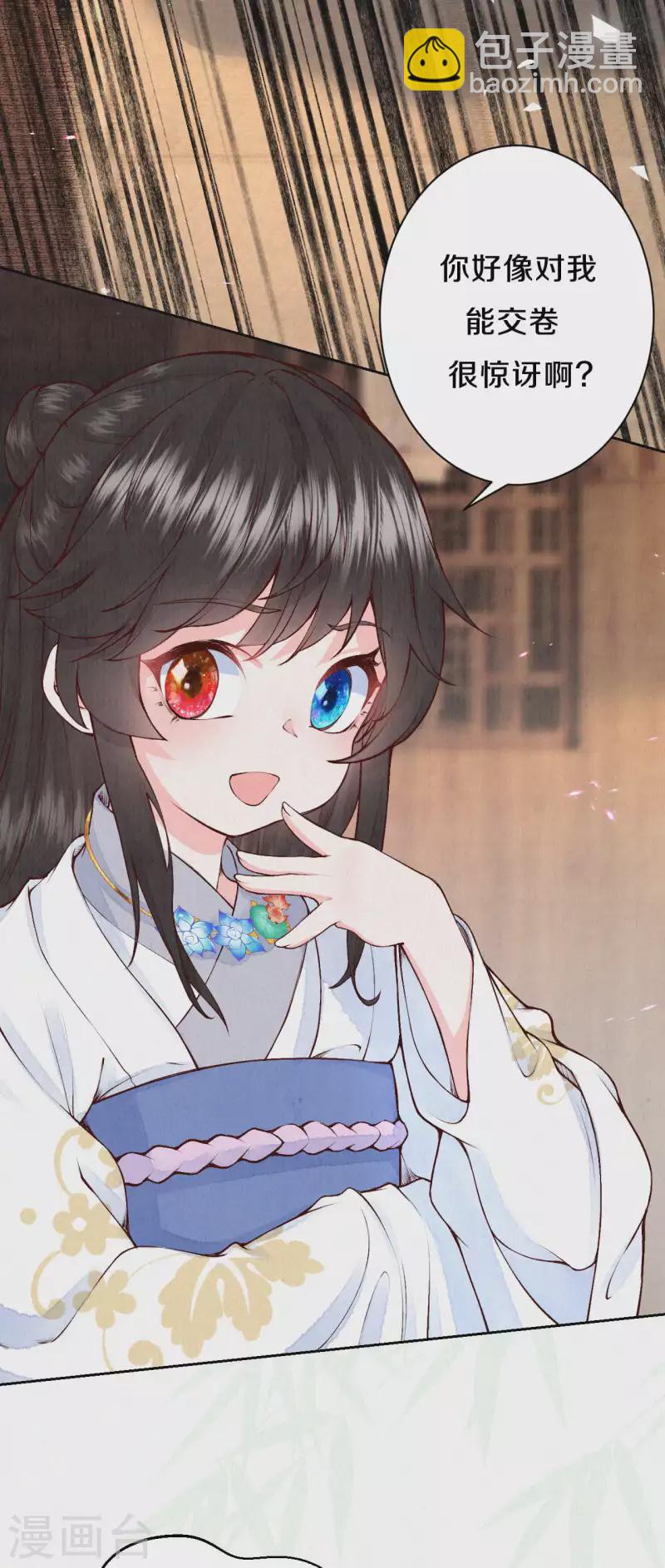 第86话 见证奇迹的时刻-第103话