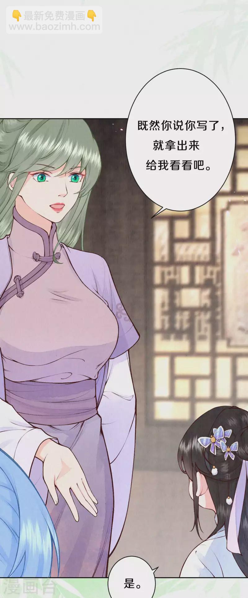 第86话 见证奇迹的时刻-第103话