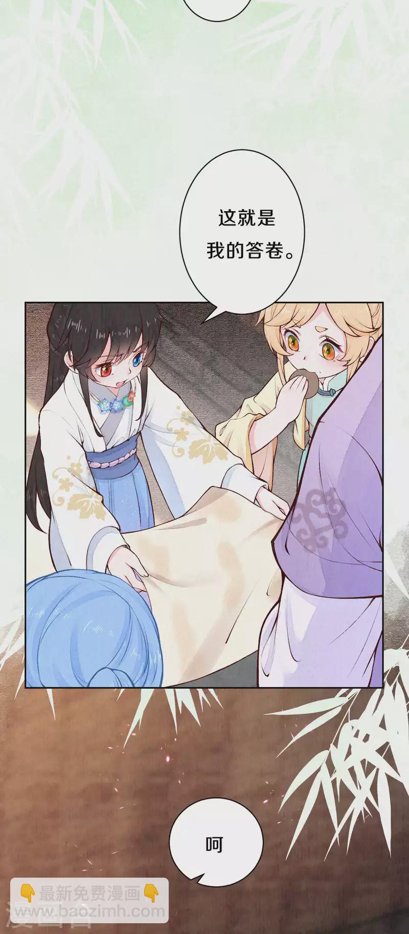 第86话 见证奇迹的时刻-第103话