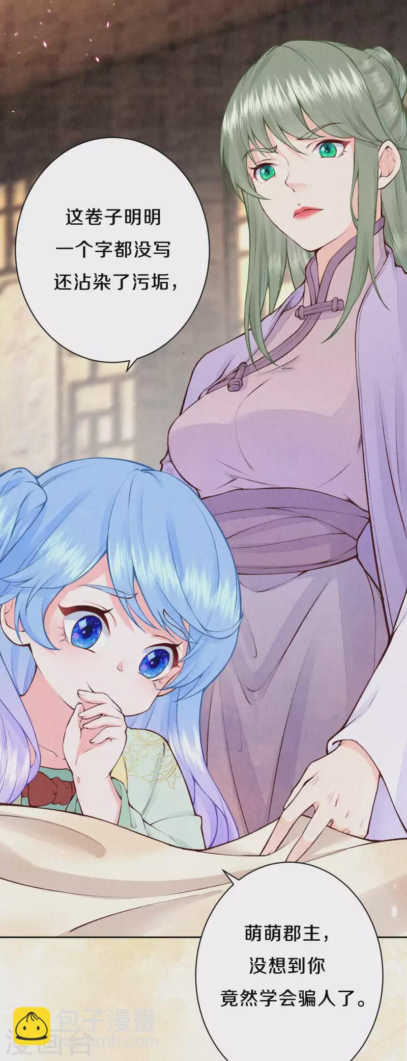 第86话 见证奇迹的时刻-第103话