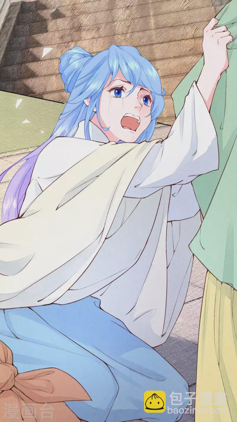 第88话 你注定输给我-第105话