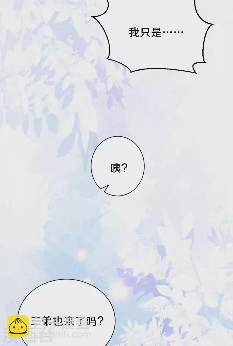 第90话 清早捅了皇子窝？-第107话