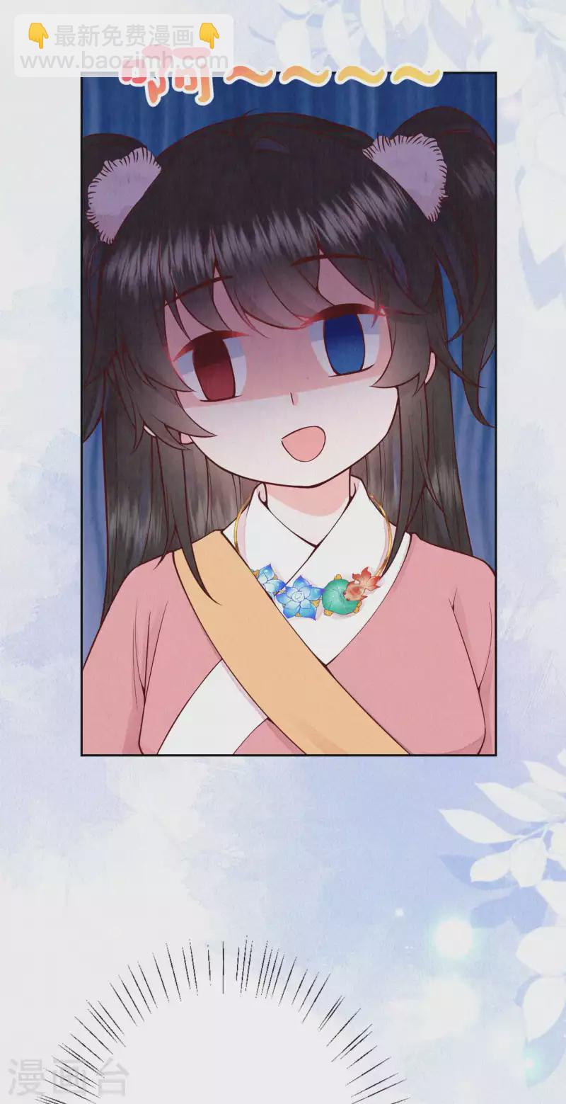 第90话 清早捅了皇子窝？-第107话