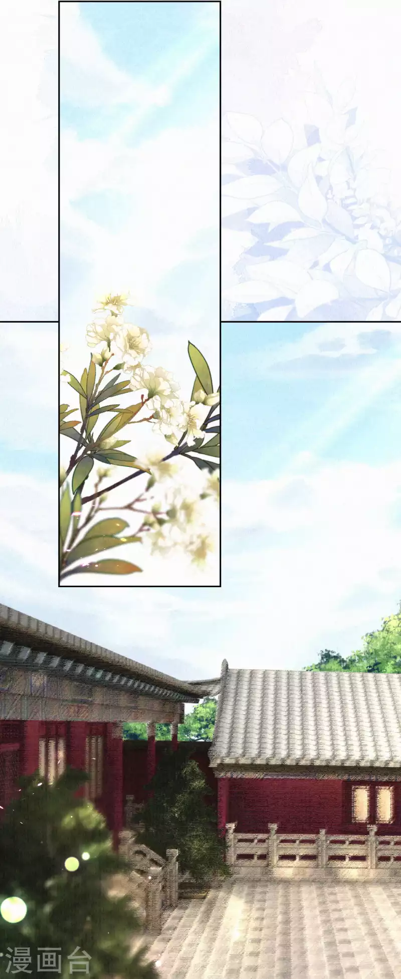 第90话 清早捅了皇子窝？-第107话