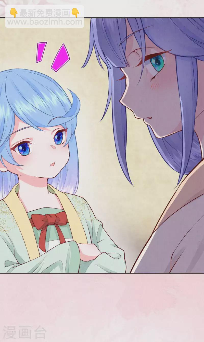 第92话 不能说喜欢-第109话