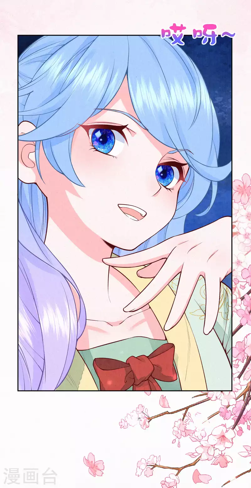 第92话 不能说喜欢-第109话