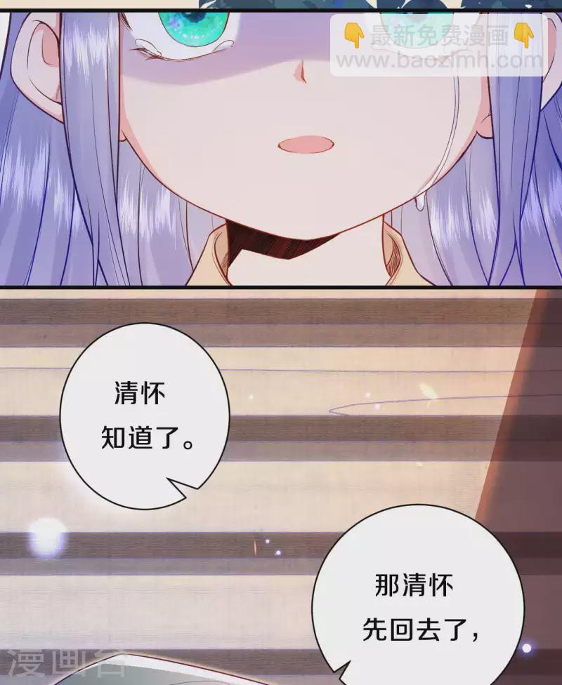 第94话 你也会有这种表情？-第111话