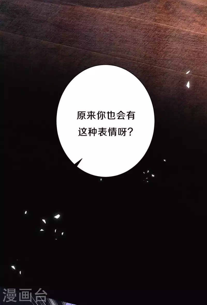 第94话 你也会有这种表情？-第111话