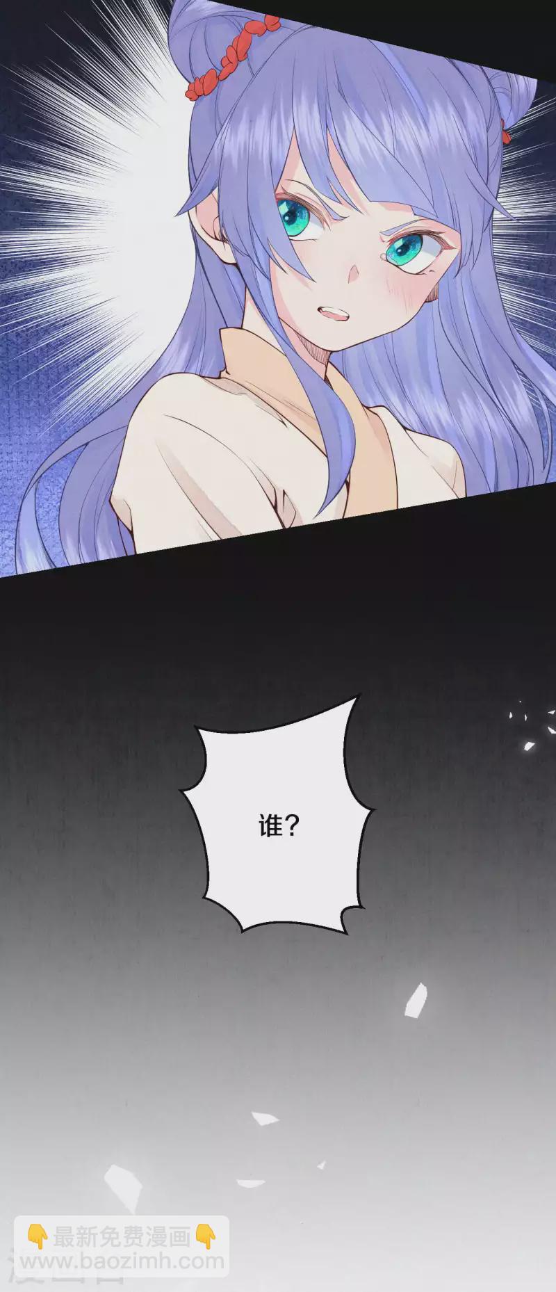 第94话 你也会有这种表情？-第111话