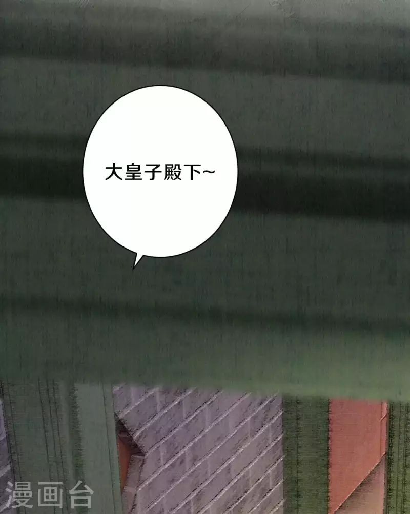 第94话 你也会有这种表情？-第111话