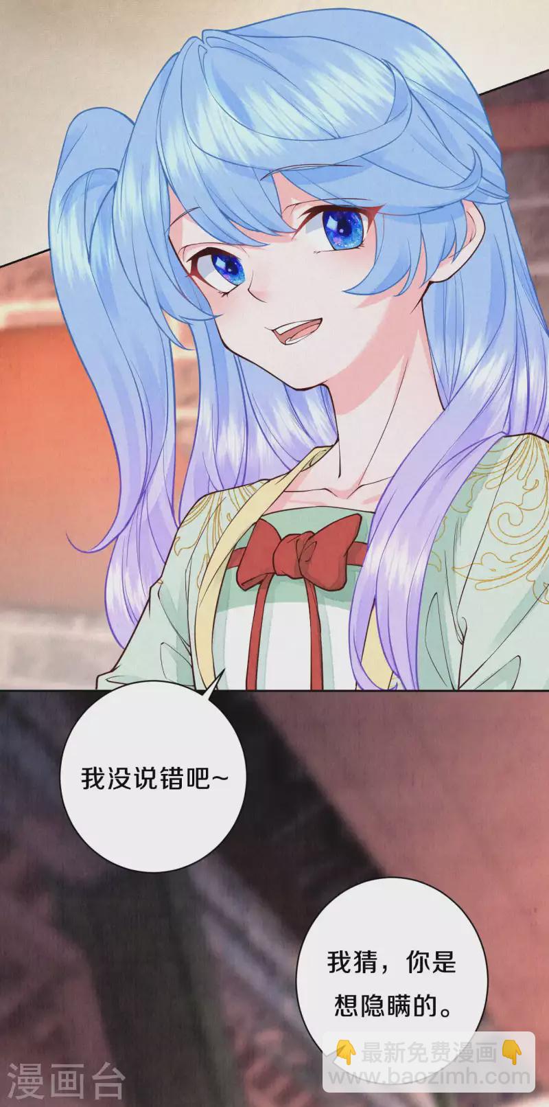 第94话 你也会有这种表情？-第111话