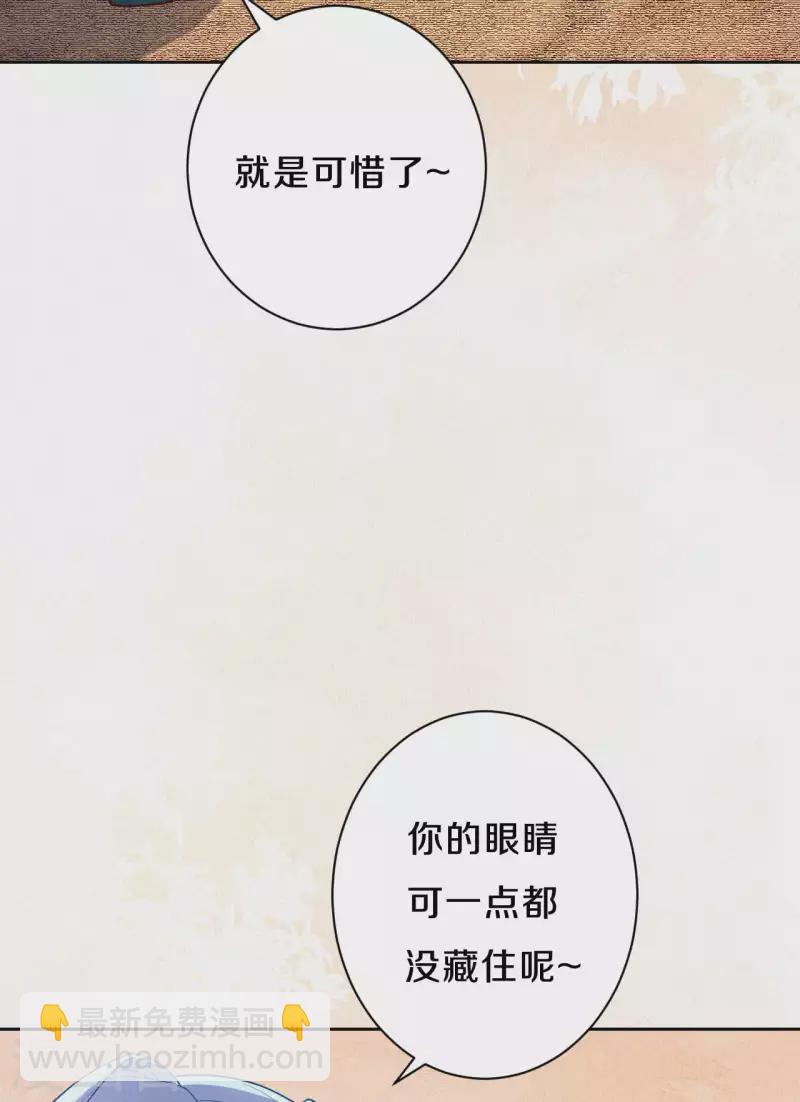 第94话 你也会有这种表情？-第111话