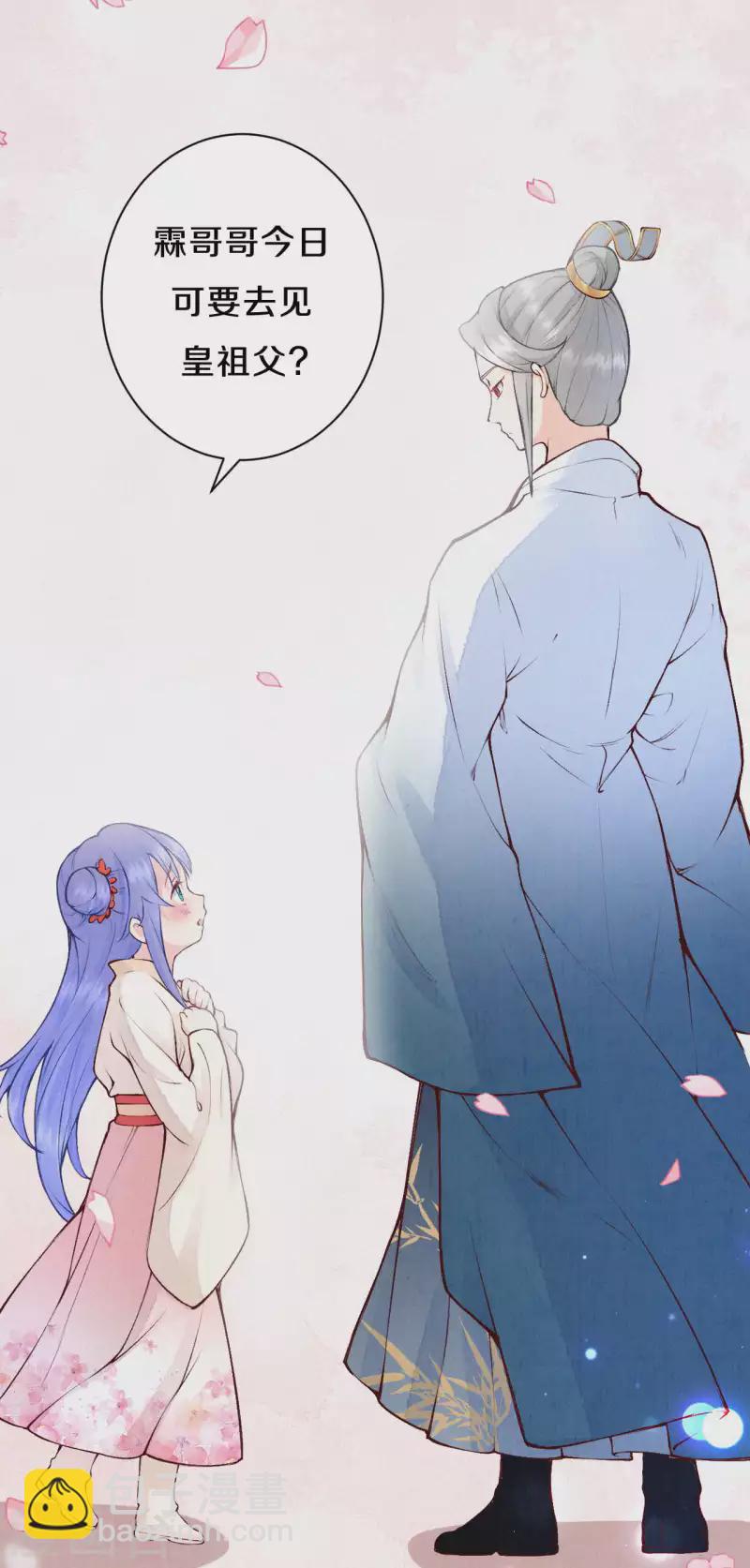 第94话 你也会有这种表情？-第111话