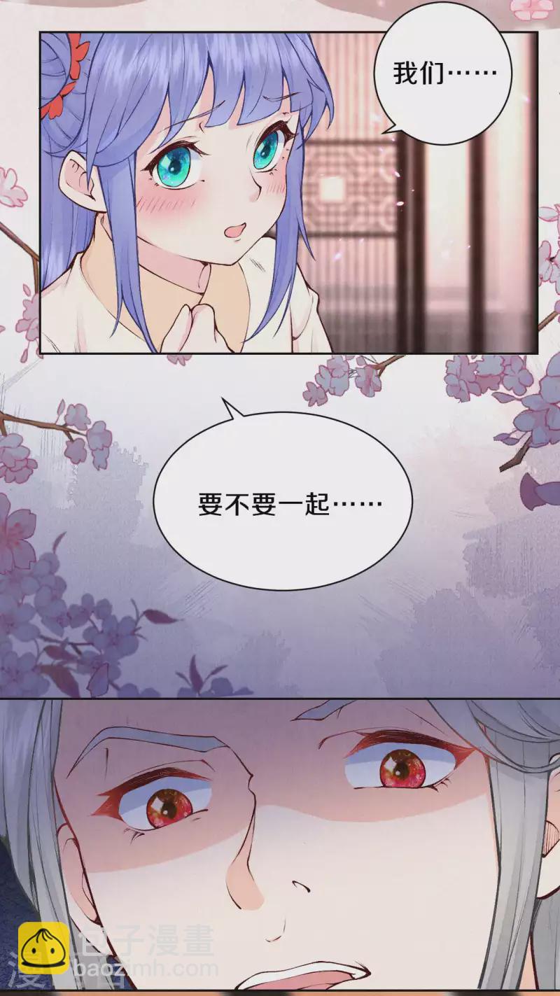 第94话 你也会有这种表情？-第111话