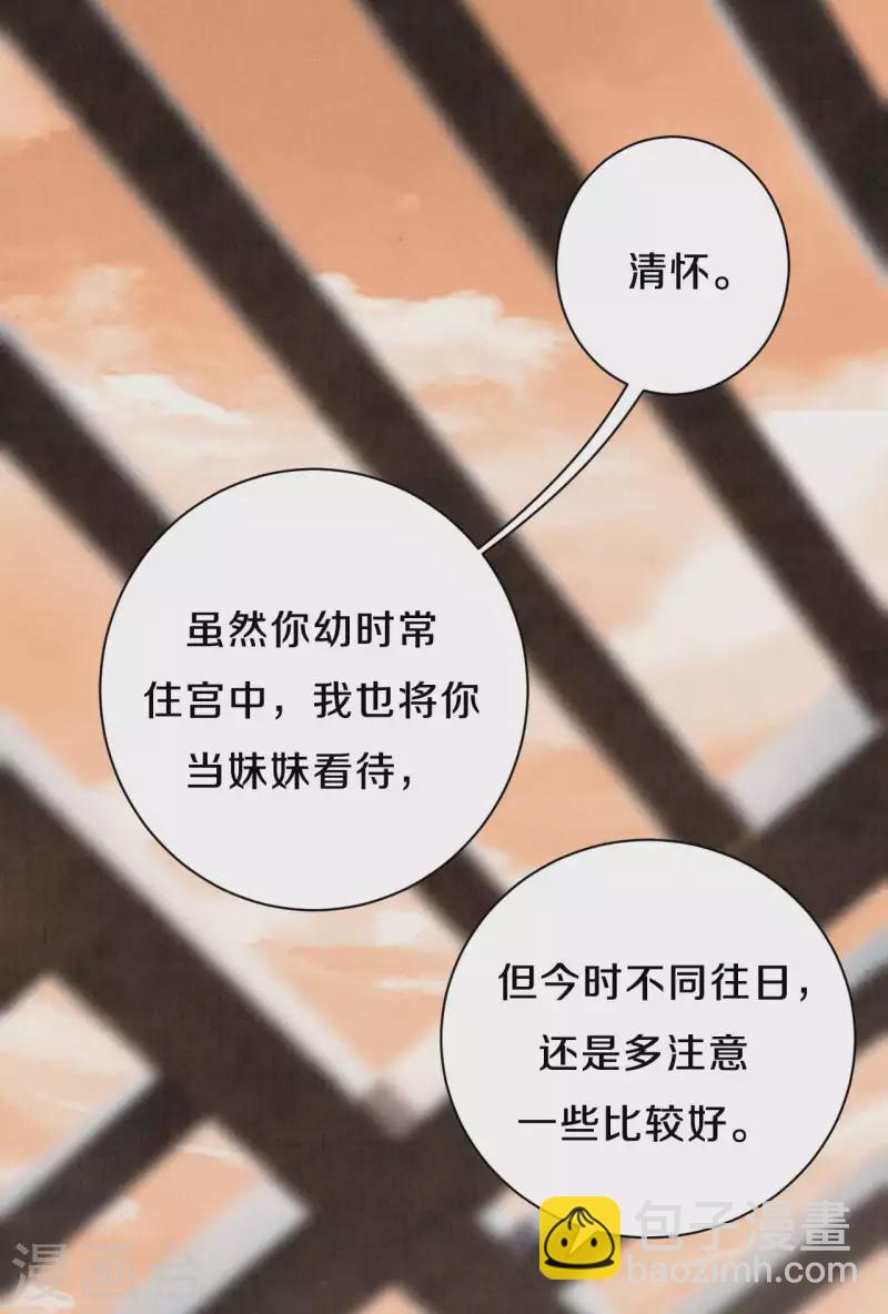 第94话 你也会有这种表情？-第111话