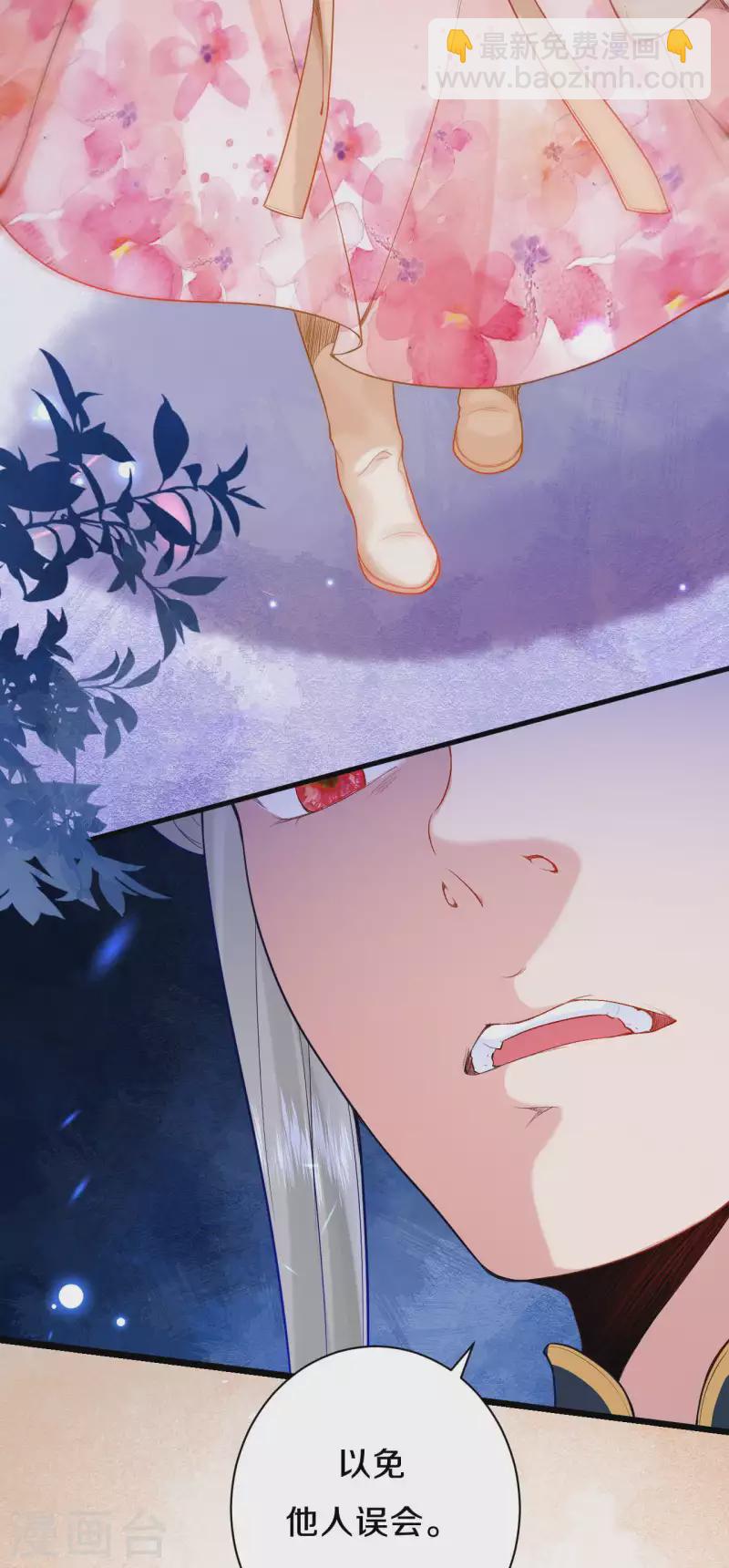 第94话 你也会有这种表情？-第111话