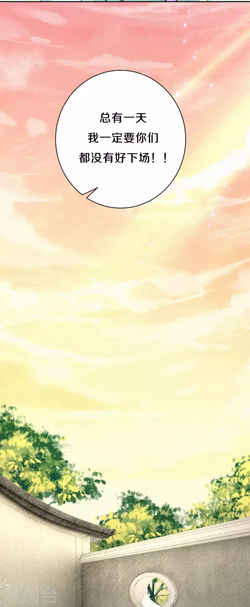 第96话 你好自为之-第113话