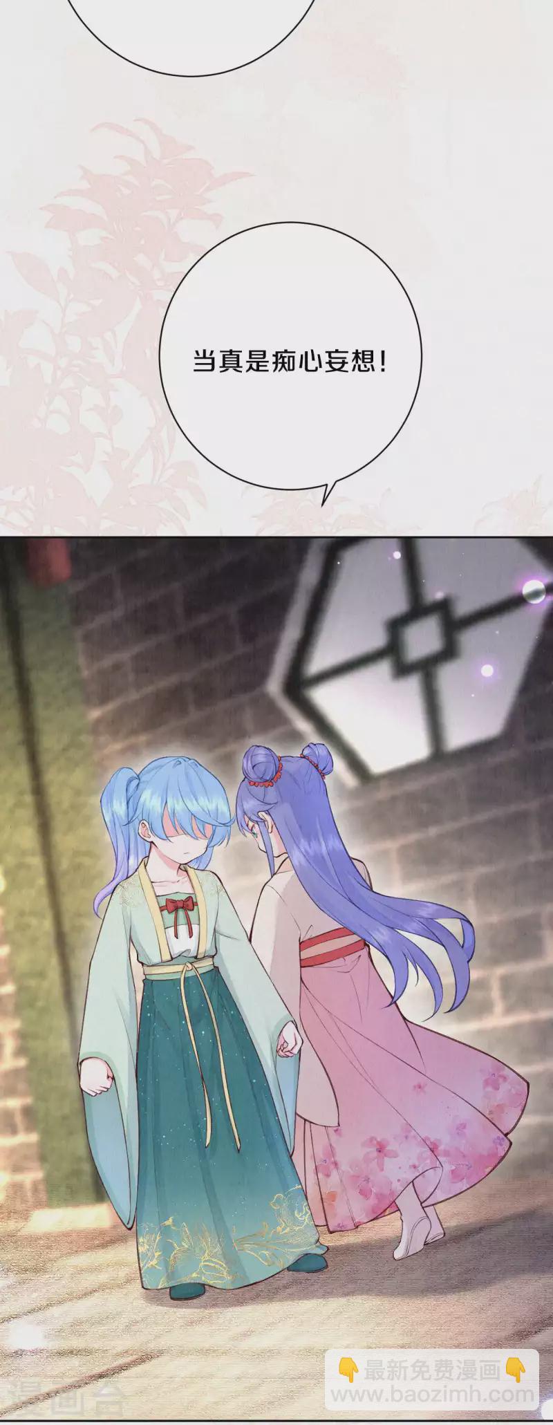 第96话 你好自为之-第113话