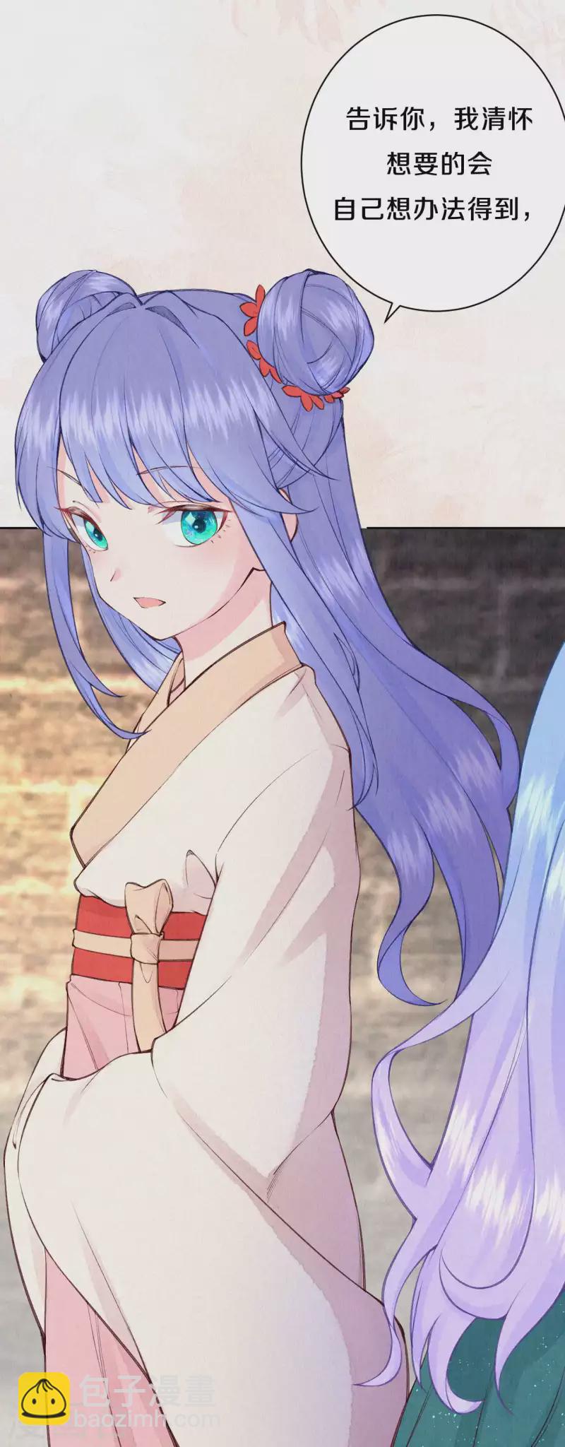 第96话 你好自为之-第113话