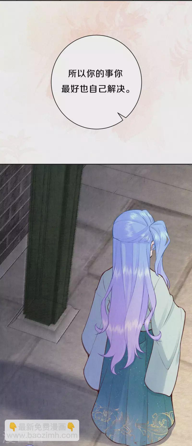 第96话 你好自为之-第113话