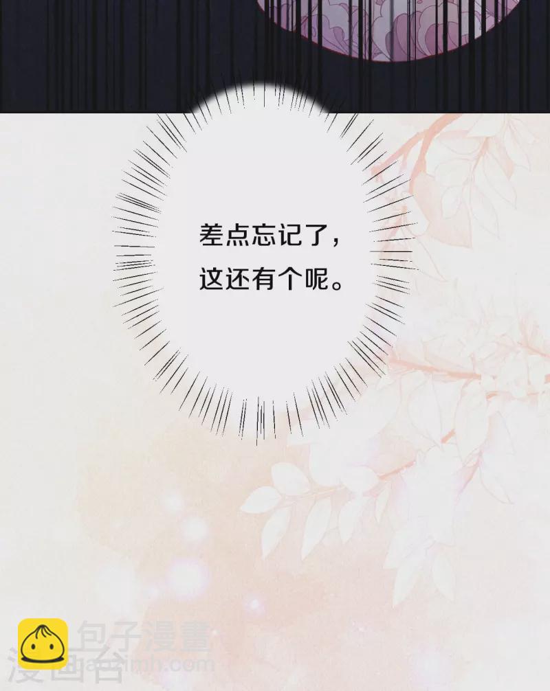 第98话 还有一个&hellip;&hellip;-第115话