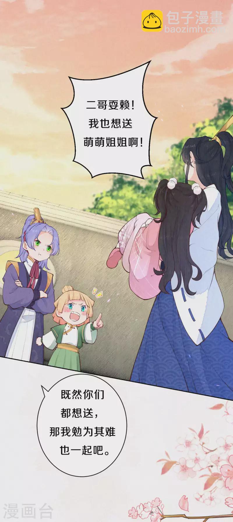 第98话 还有一个&hellip;&hellip;-第115话