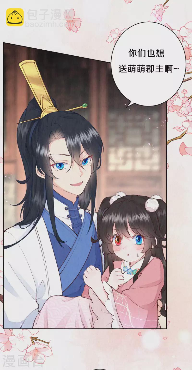 第98话 还有一个&hellip;&hellip;-第115话