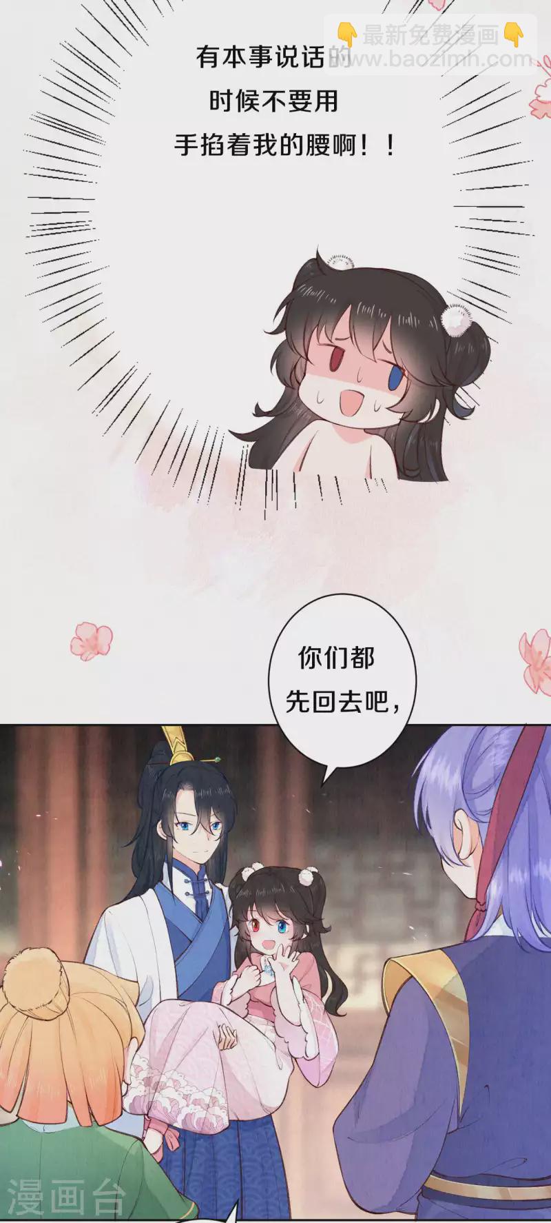 第98话 还有一个&hellip;&hellip;-第115话