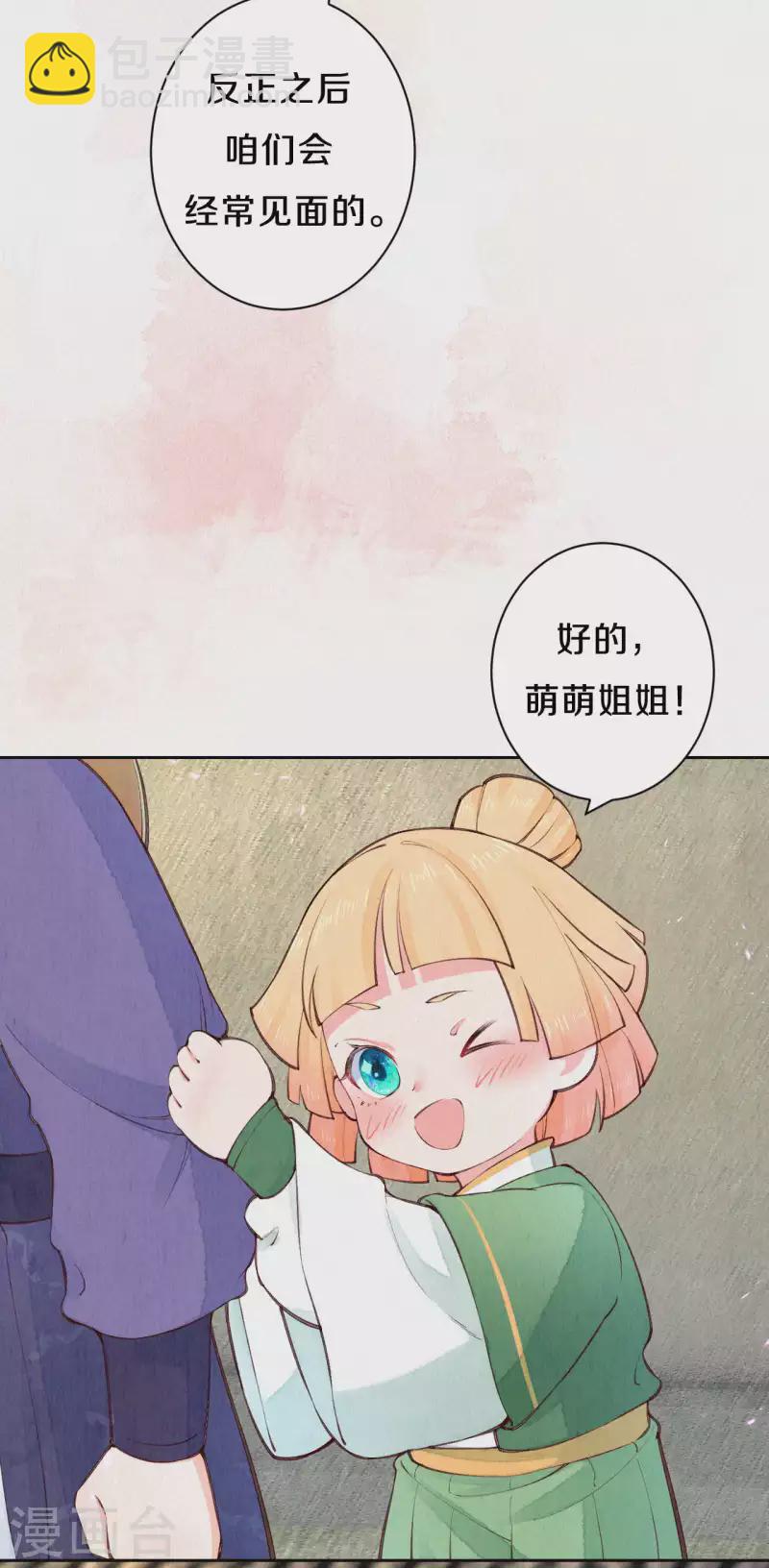 第98话 还有一个&hellip;&hellip;-第115话