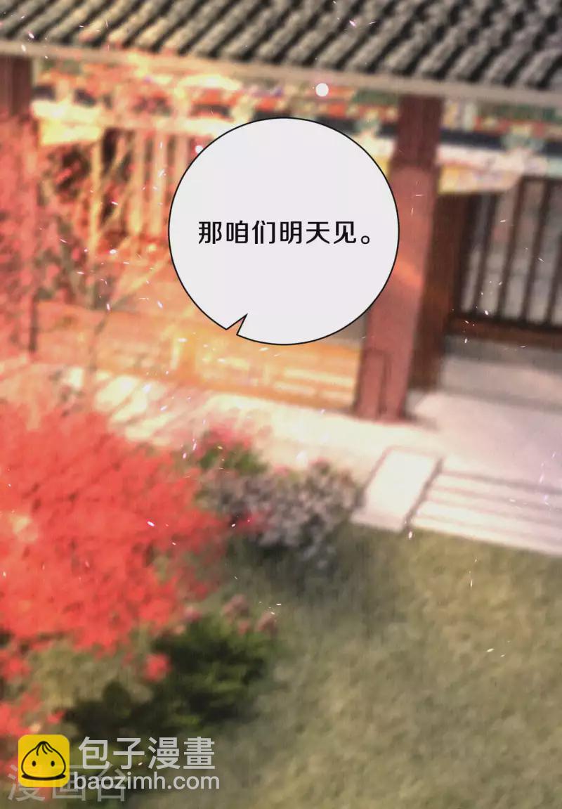 第98话 还有一个&hellip;&hellip;-第115话