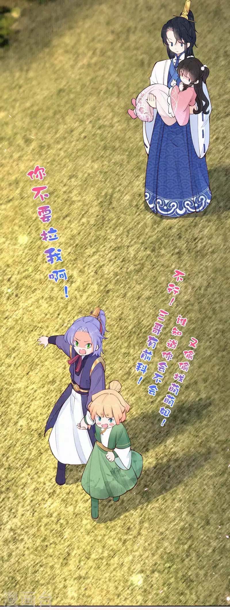 第98话 还有一个&hellip;&hellip;-第115话