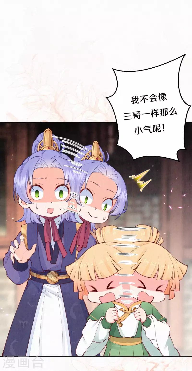 第98话 还有一个&hellip;&hellip;-第115话