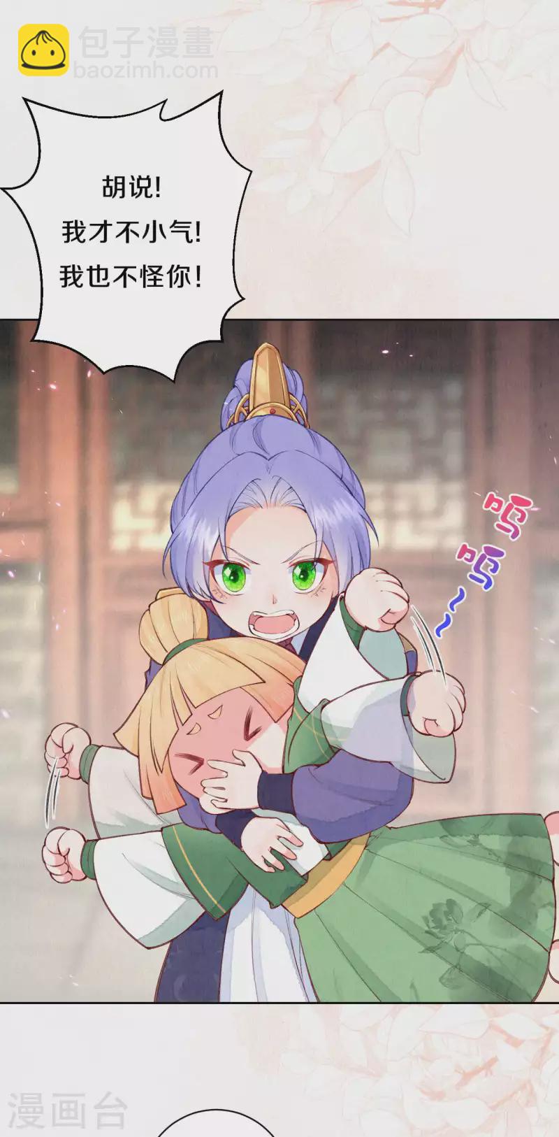 第98话 还有一个&hellip;&hellip;-第115话