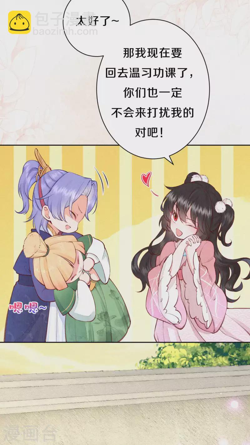 第98话 还有一个&hellip;&hellip;-第115话