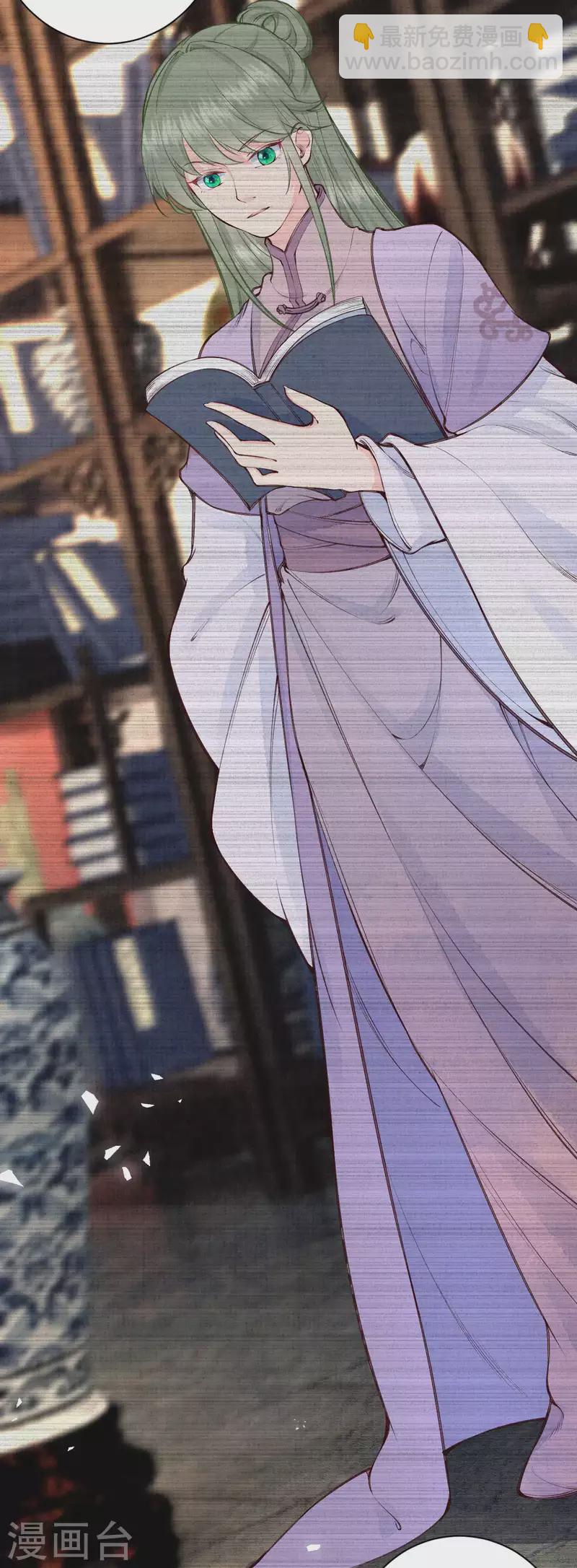 第100话 叶老师有多厉害？-第117话