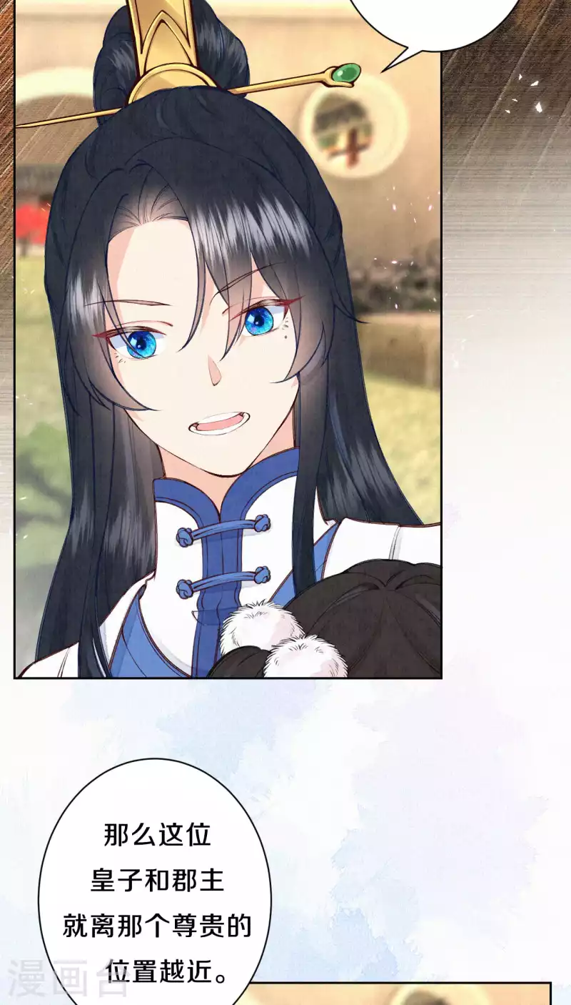 第100话 叶老师有多厉害？-第117话