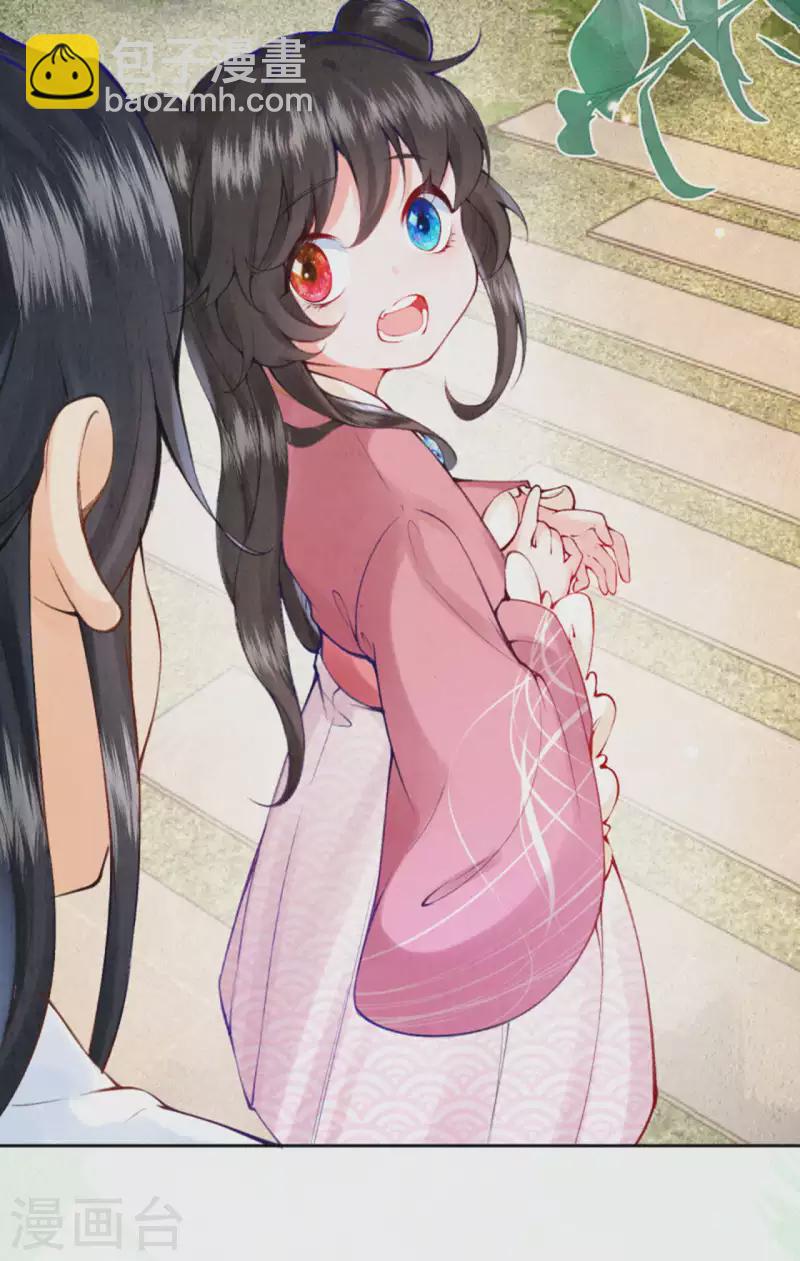 第100话 叶老师有多厉害？-第117话