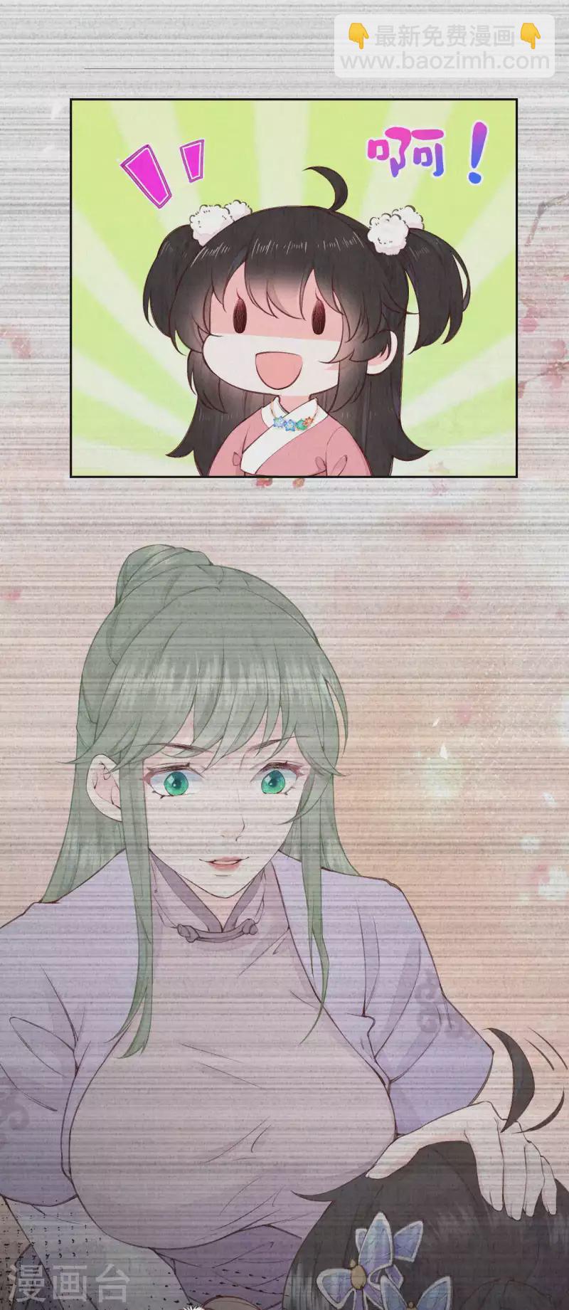 第100话 叶老师有多厉害？-第117话