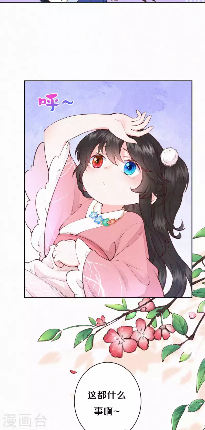 第100话 叶老师有多厉害？-第117话