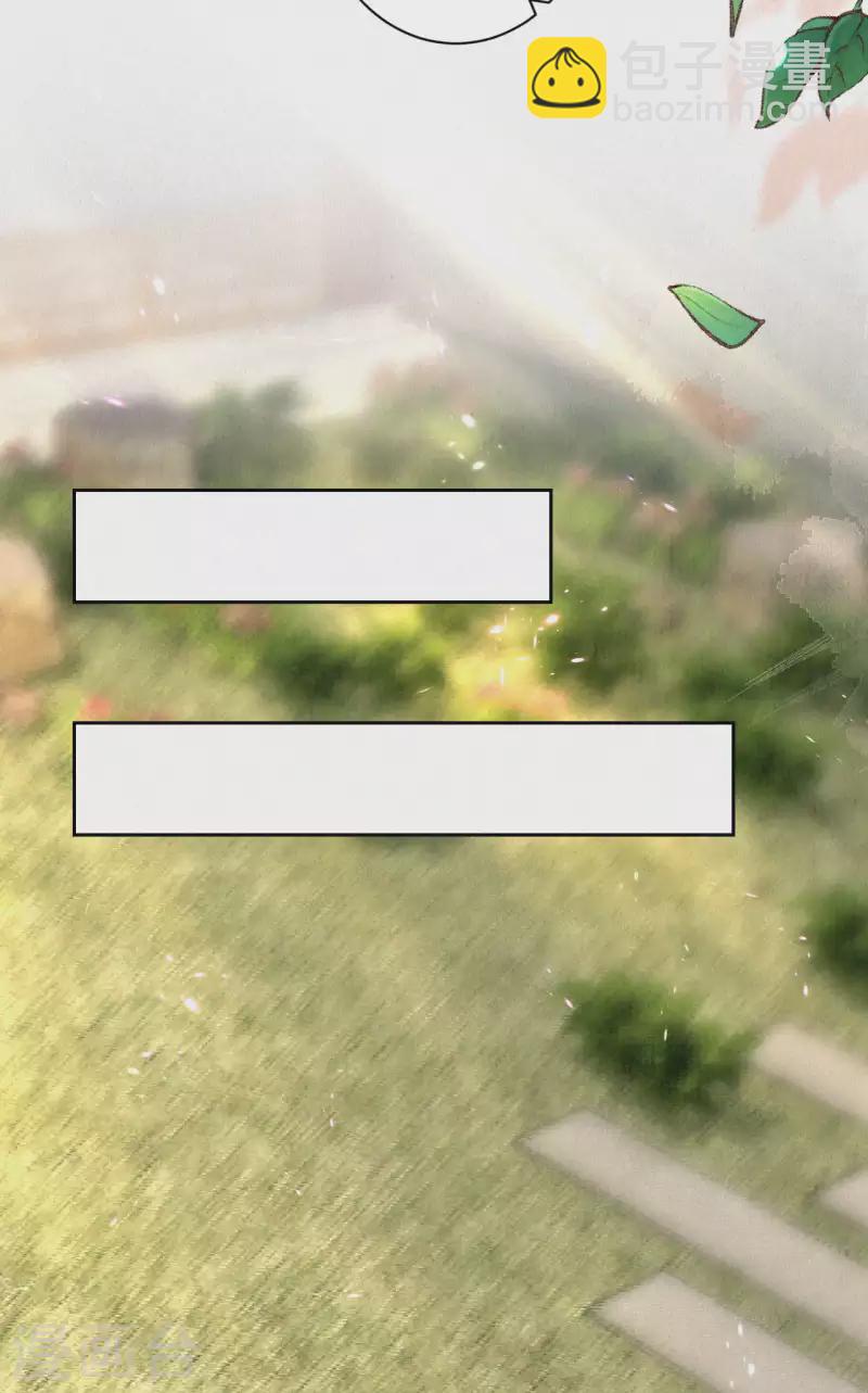 第100话 叶老师有多厉害？-第117话