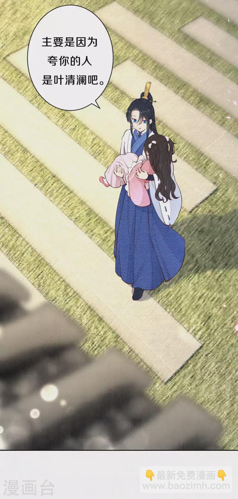 第100话 叶老师有多厉害？-第117话