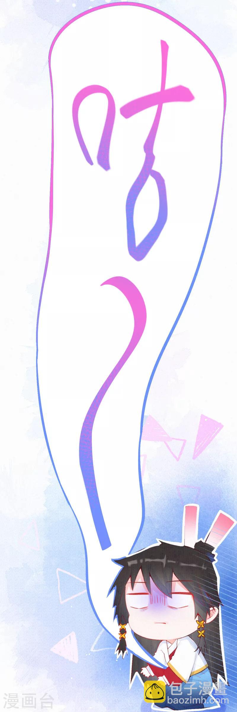 第12话 凤君啊~~~~-第13话