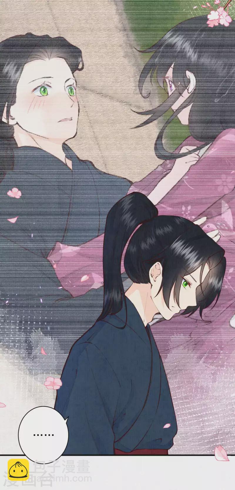 第104话 你是这样的燕护卫？-第123话