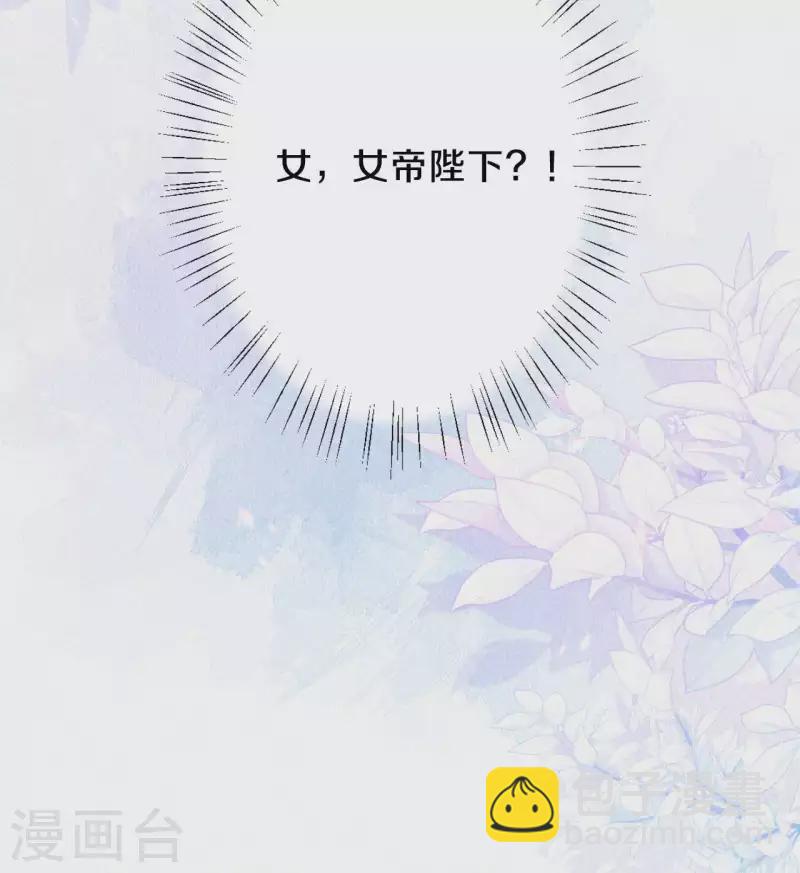 第106话 好大一盆狗粮，让我心慌QAQ-第125话