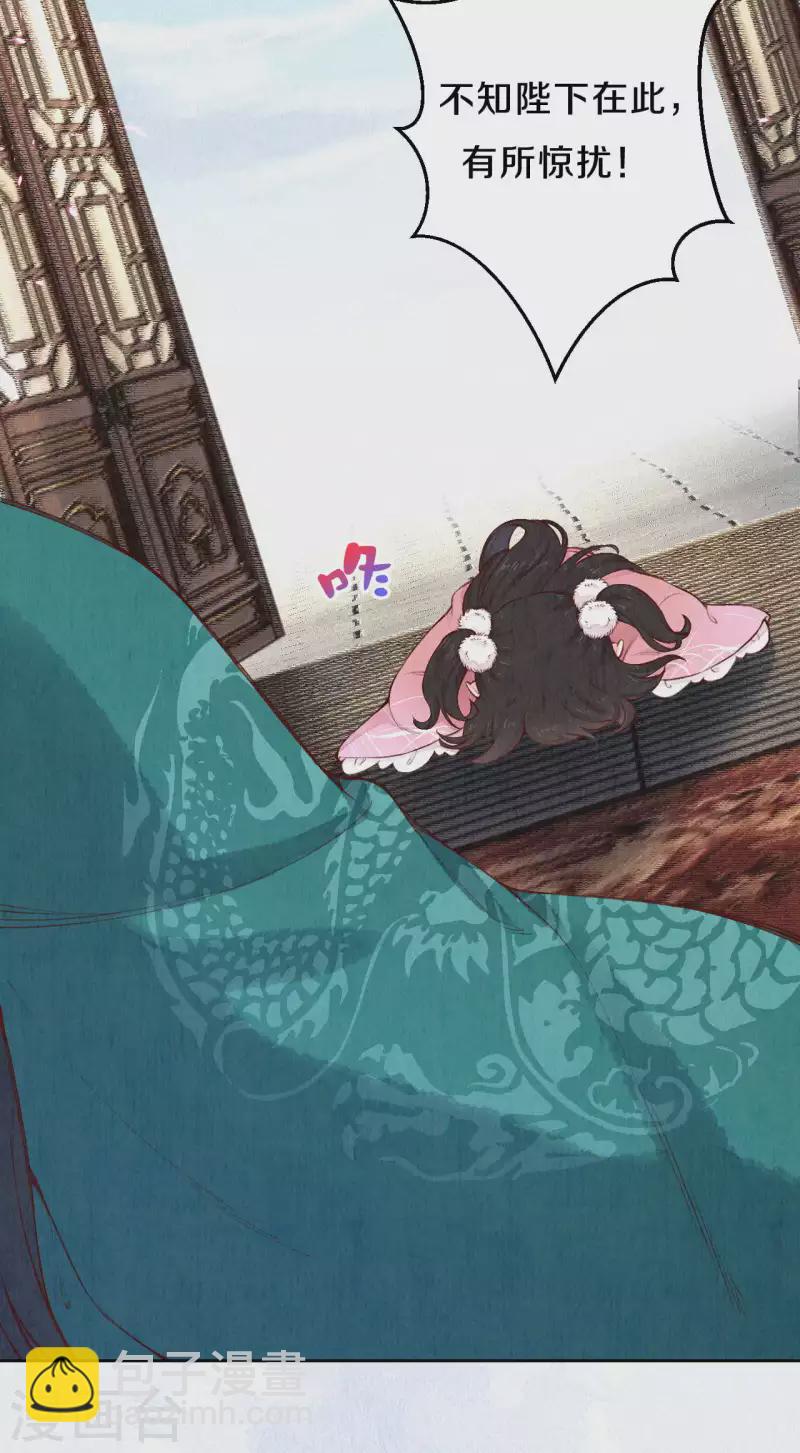 第106话 好大一盆狗粮，让我心慌QAQ-第125话