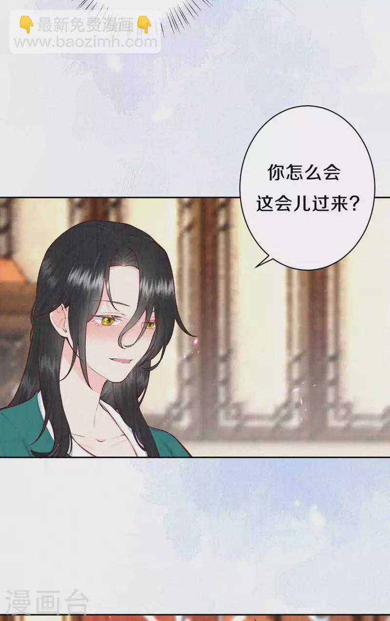 第106话 好大一盆狗粮，让我心慌QAQ-第125话